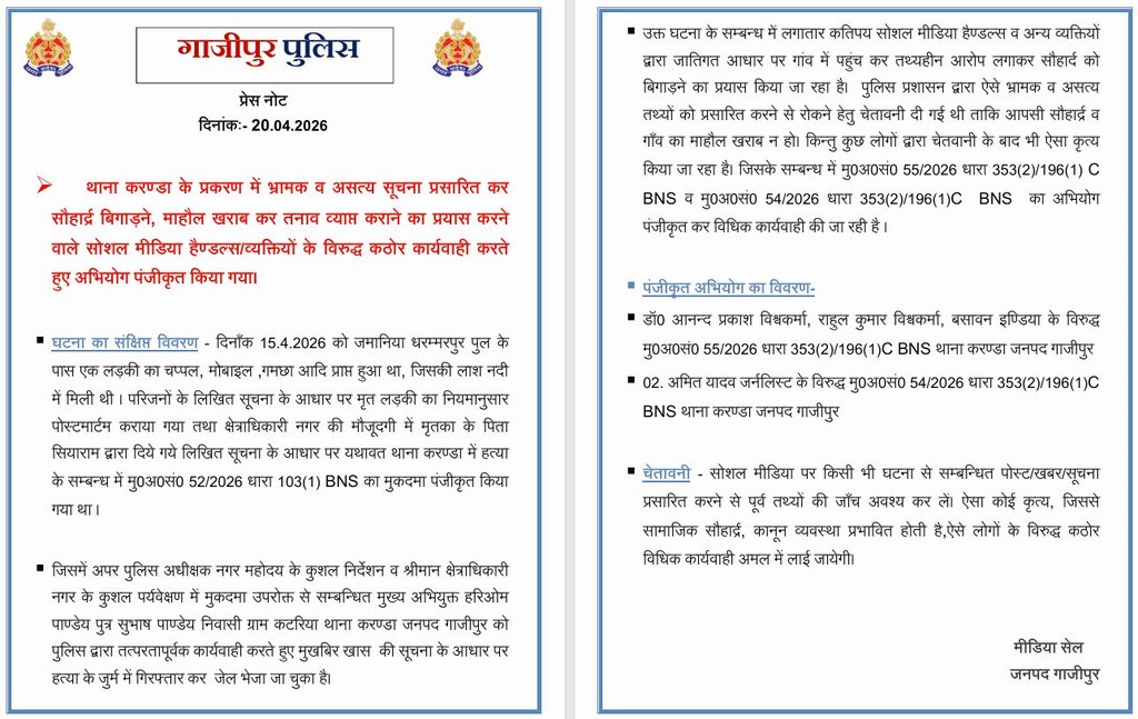 राठौर हिंदुस्तानी 🇮🇳 tweet media