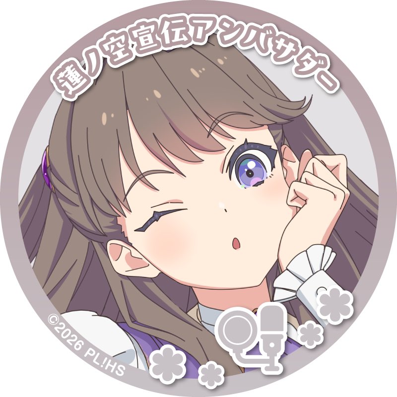 lN3KJ76BlSqZhlI's tweet image. 🪷映画蓮ノ空🪷公開記念🎉
また公開3日前には🪷🎙️こなち🎙️🪷YATTEKUKU参加なのでアイコンを🪷🎙️慈先輩🎙️🪷にバーナーも公式が🪷蓮ノ大三角💚🐧🎙️🪷がいて👀変更🫶
※画像タップ推奨
#lovelive 
#リンクラ
#蓮ノ空
#映画蓮ノ空
#蓮ノ空宣伝アンバサダー
#藤島慈
#月音こながYATTEKURU
#あるあるシティ