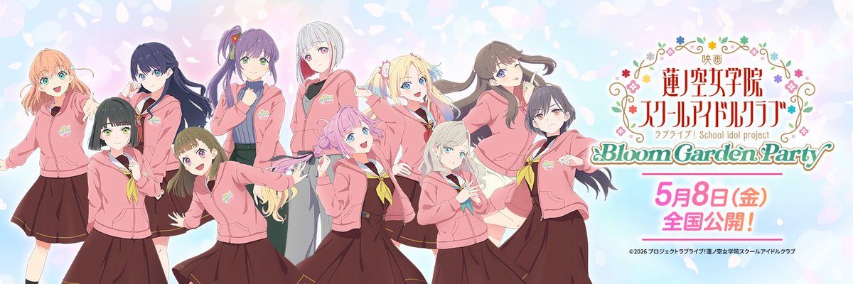 lN3KJ76BlSqZhlI's tweet image. 🪷映画蓮ノ空🪷公開記念🎉
また公開3日前には🪷🎙️こなち🎙️🪷YATTEKUKU参加なのでアイコンを🪷🎙️慈先輩🎙️🪷にバーナーも公式が🪷蓮ノ大三角💚🐧🎙️🪷がいて👀変更🫶
※画像タップ推奨
#lovelive 
#リンクラ
#蓮ノ空
#映画蓮ノ空
#蓮ノ空宣伝アンバサダー
#藤島慈
#月音こながYATTEKURU
#あるあるシティ