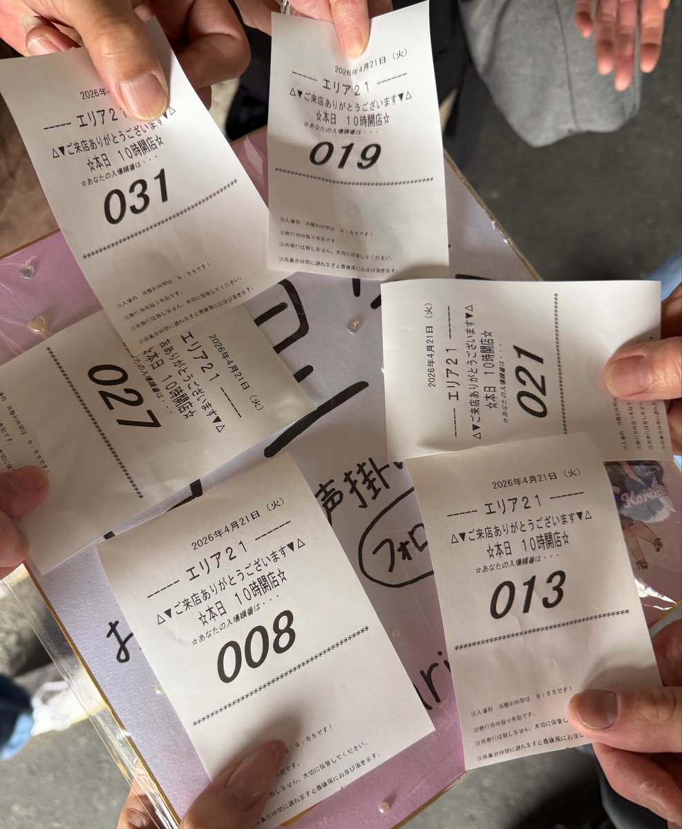 香里奈🐰 tweet media