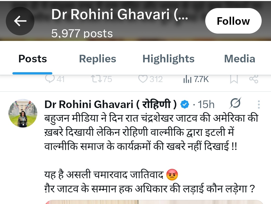 ᴠᴏɪᴄᴇ ᴏꜰ ʙᴀʜᴜᴊᴀɴꜱ tweet media