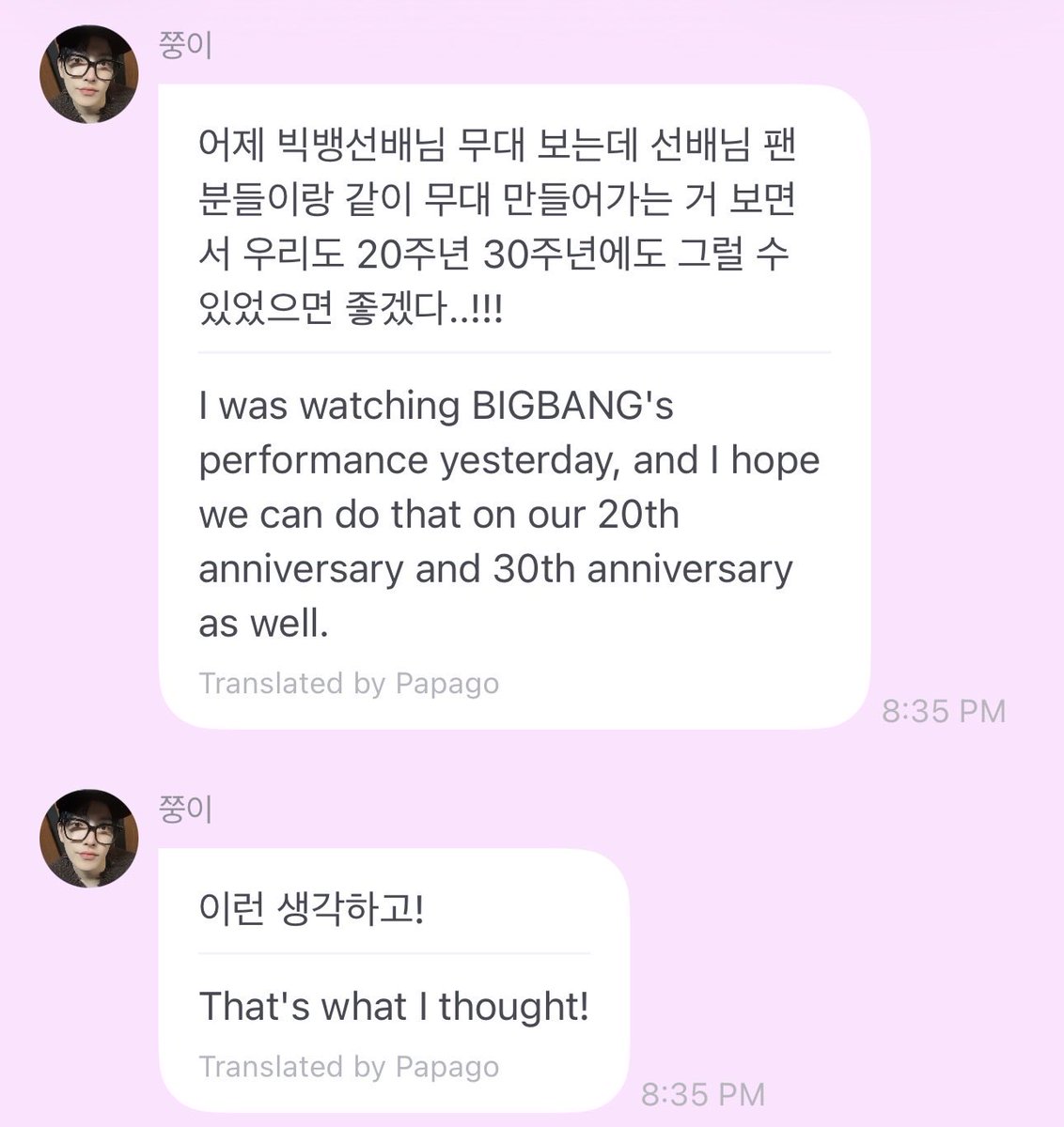 julisa 8_8 ☀️ tweet media