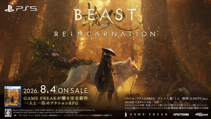 ps5sokuhou's tweet image. 8/4発売予定 ひとりと一匹のアクションRPG『ビースト・オブ・リンカネーション』PS5パッケージ版予約受付開始、DL版もプレオーダー可能に 

➡openworldnews.net/archives/10834…
#PS5 #ゲームニュース