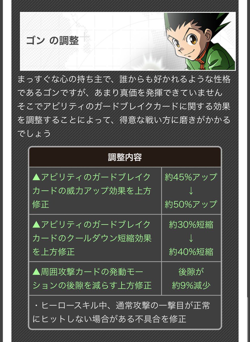 なっつん tweet media