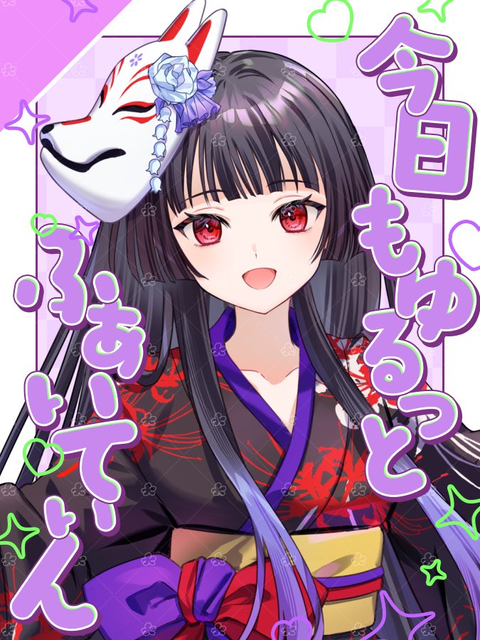 #おはようVライバー 

おはようございまつ☀️🌱

ガチイベでお仕事お休みたくさん頂いてしまったので今週は特にがんばるぞ~🔥ｴｲｴｲｵｰ✊
深夜帯が多くなりそうですがお休みの日は皆様が来やすいように時間調整頑張ってまいります🙂‍↕️

今日もゆーるふぁーい🏳️
x.com/r1n_91/status/…