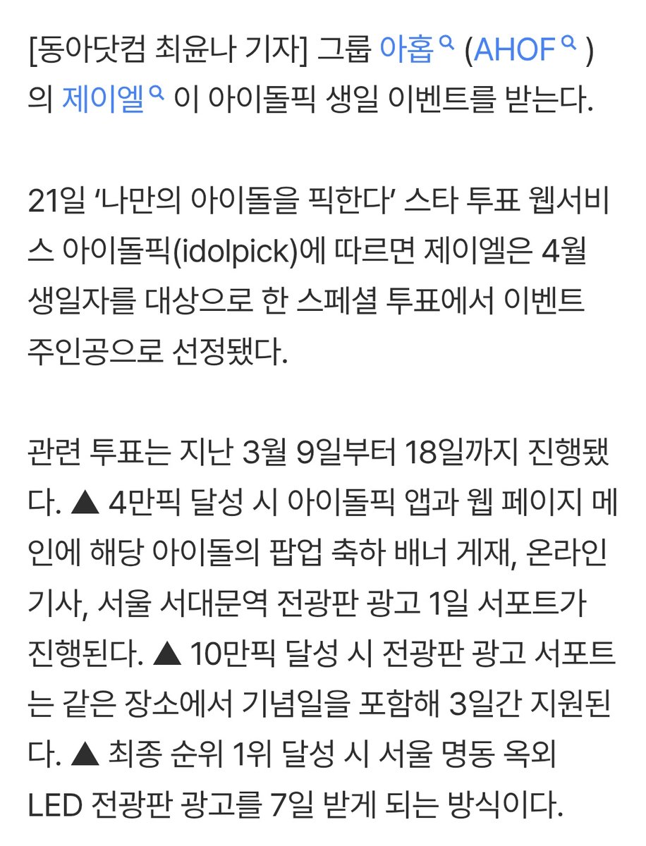 𝐃𝟏𝐙. tweet media