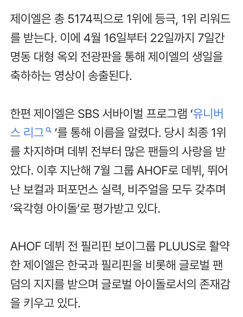 𝐃𝟏𝐙. tweet media