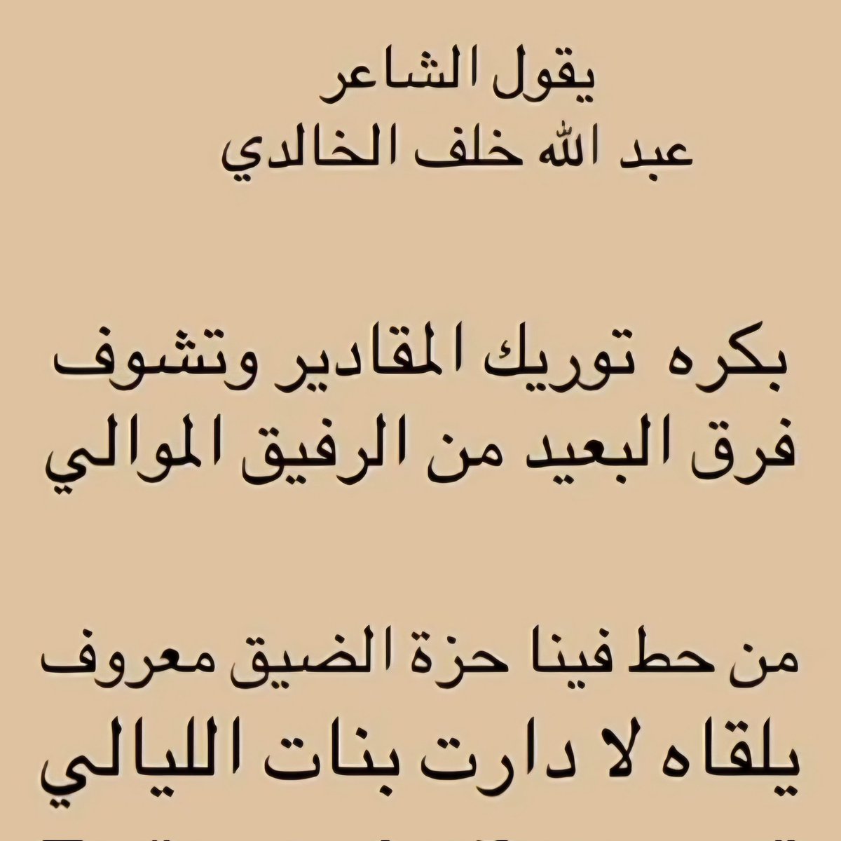 د. أحمد بن حسن الشيخ tweet media