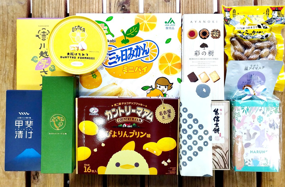 飯田徳孝 tweet media