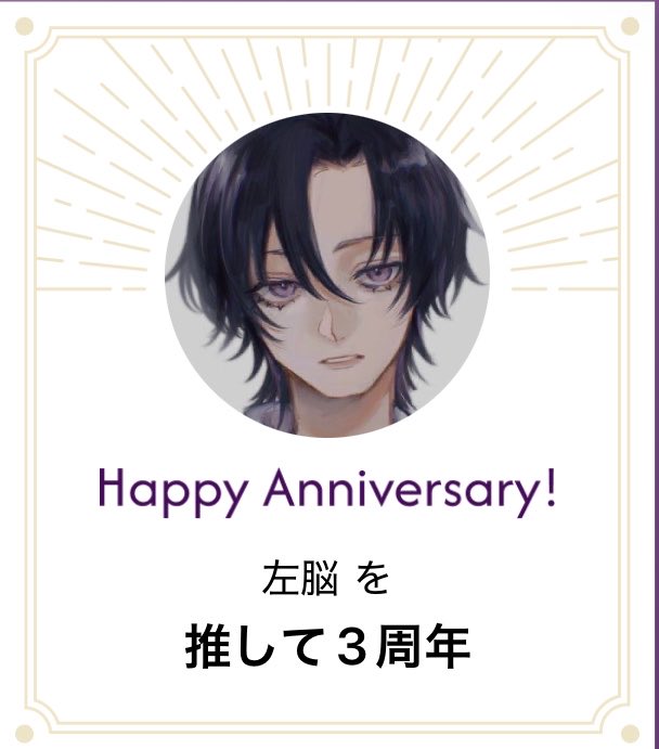 えむ姫❕ tweet media