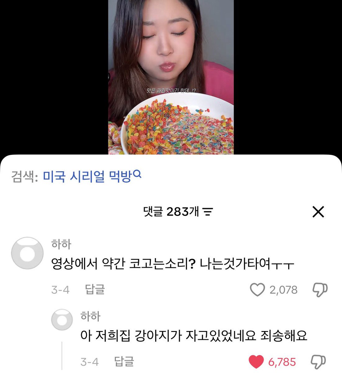 후시나가 야메로 tweet media