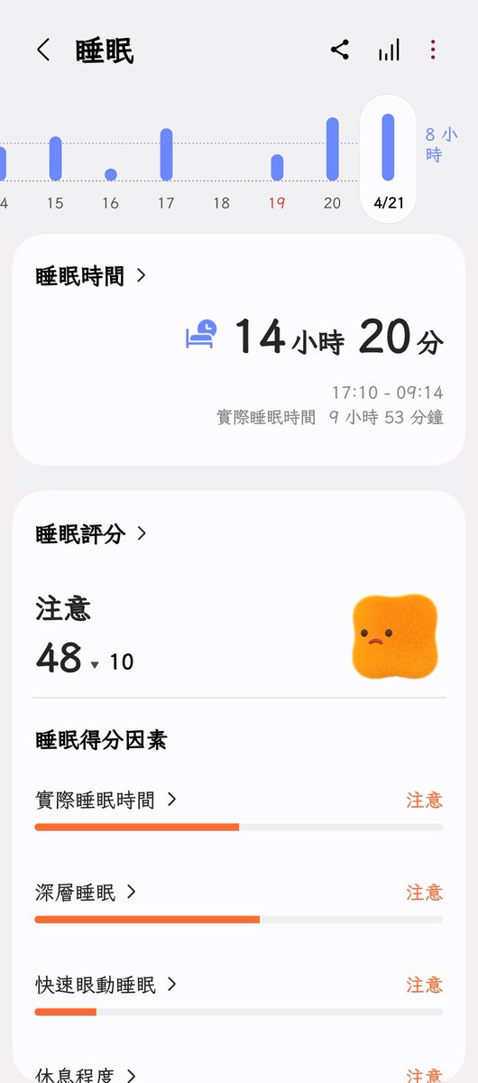 ShimoKaze tweet media