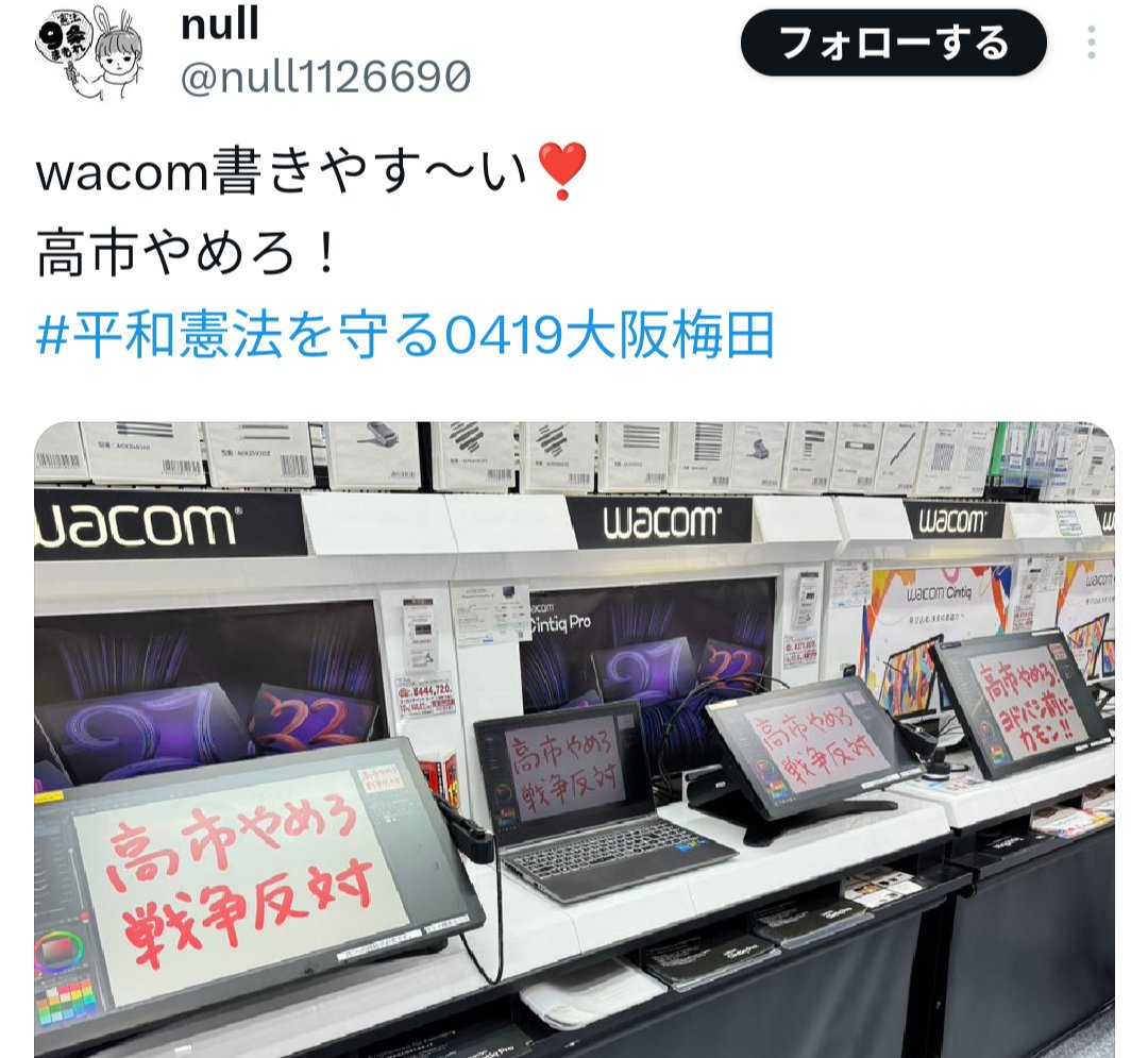 アルス tweet media