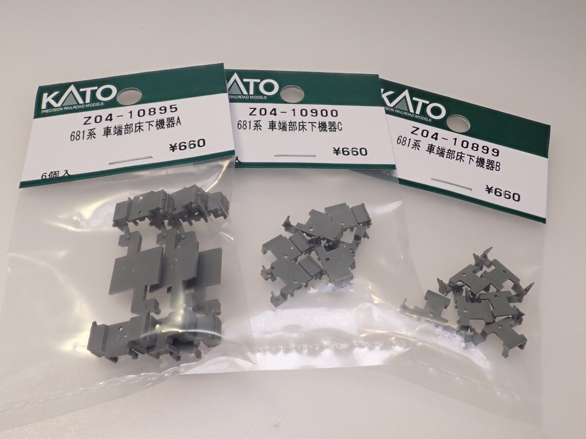 MODELS IMON渋谷店＞ 品切れとなっておりましたKATO681系の車端部床下