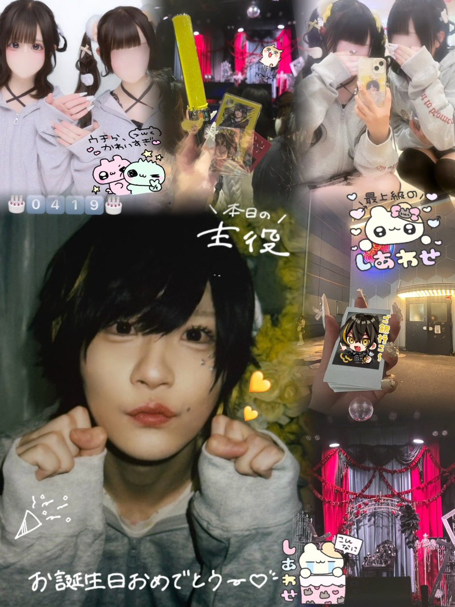 あいり tweet media