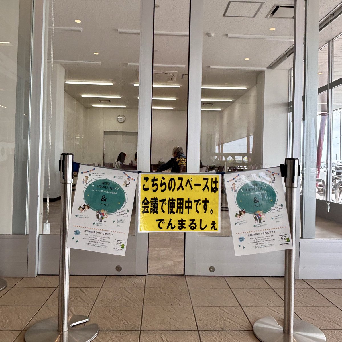 オフィス ジャパニケーション/安城市 tweet media