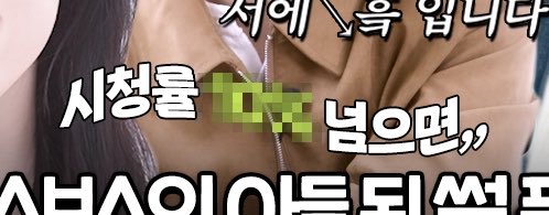 튜담이들 시청률 공약 드가자 레츠고!!!!!!!