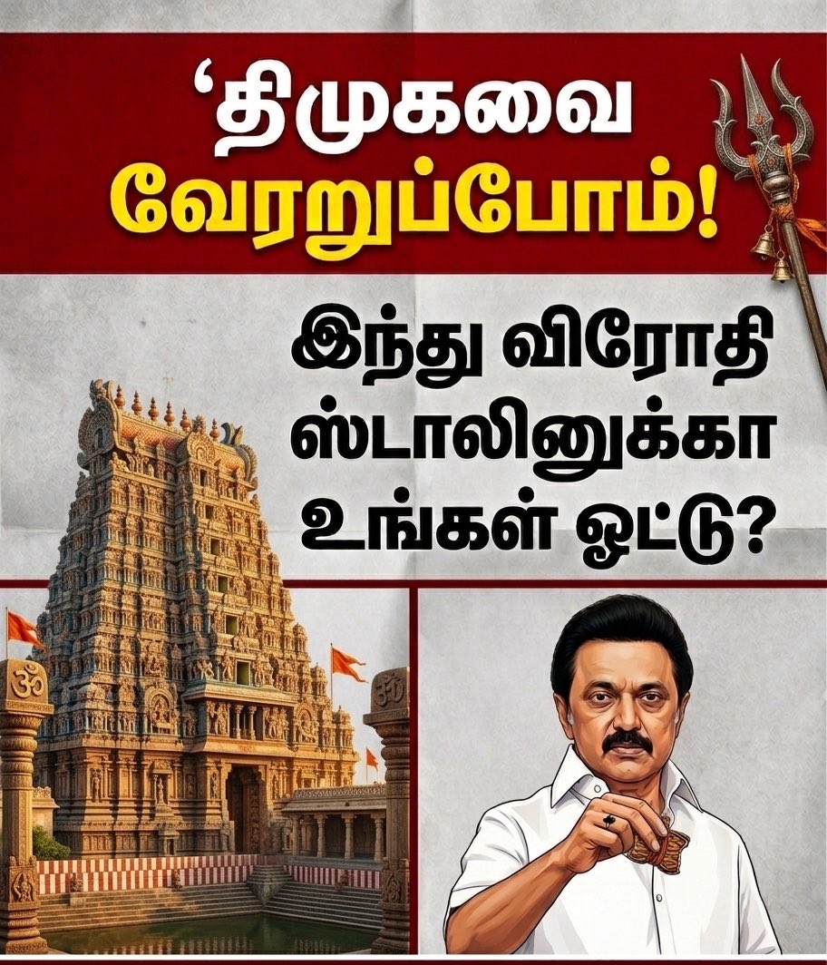 R 🅰️ J tweet media