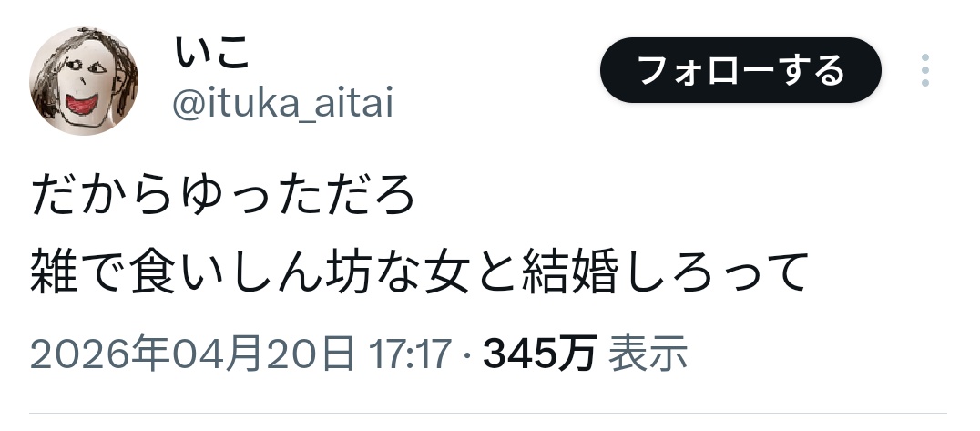 mach555fast's tweet photo. まじでこれすぎる https://t.co/a4JibKY9Mz