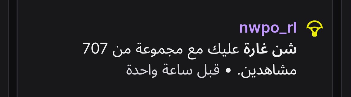 فيصل الغيثي tweet media