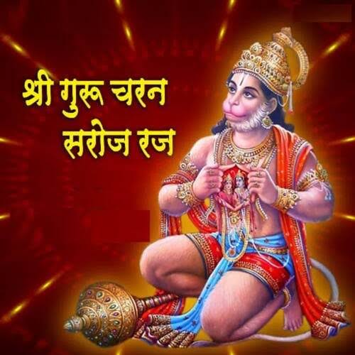 charamshukh's tweet image. 🙏📿

राम सीयाराम सीयाराम जय जय राम

एकु मैं मंद मोहबस कुटिल हृदय अज्ञान।
पुनि प्रभु मोहि बिसारेउ दीनबंधु भगवान ll

#GoodMorning #TuesdayMotivation #जय_श्री_राम