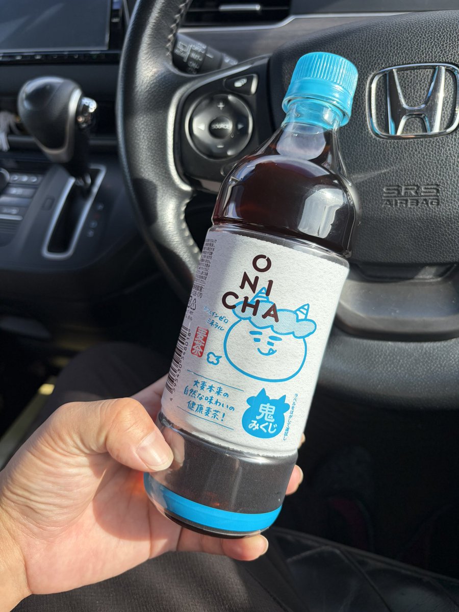 CkSune's tweet photo. とりあえず飲んでみたけど
セブンの麦茶でいいかな🤔 https://t.co/HBTCrX8XJM