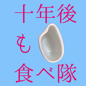 SakeWineLive! tweet media