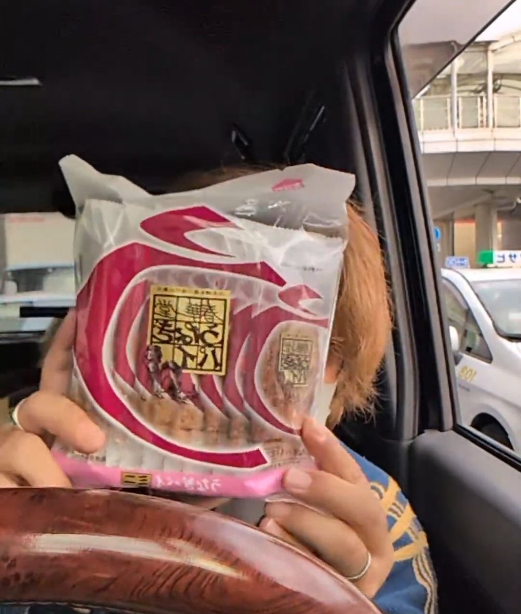 ryuchin_ch's tweet image. 静岡の旅部楽しかったです！！最後らへん津波騒動でとりあえず退散したけど！！
#YouTube
#YouTuber
youtube.com/live/DA4EOXV4B…