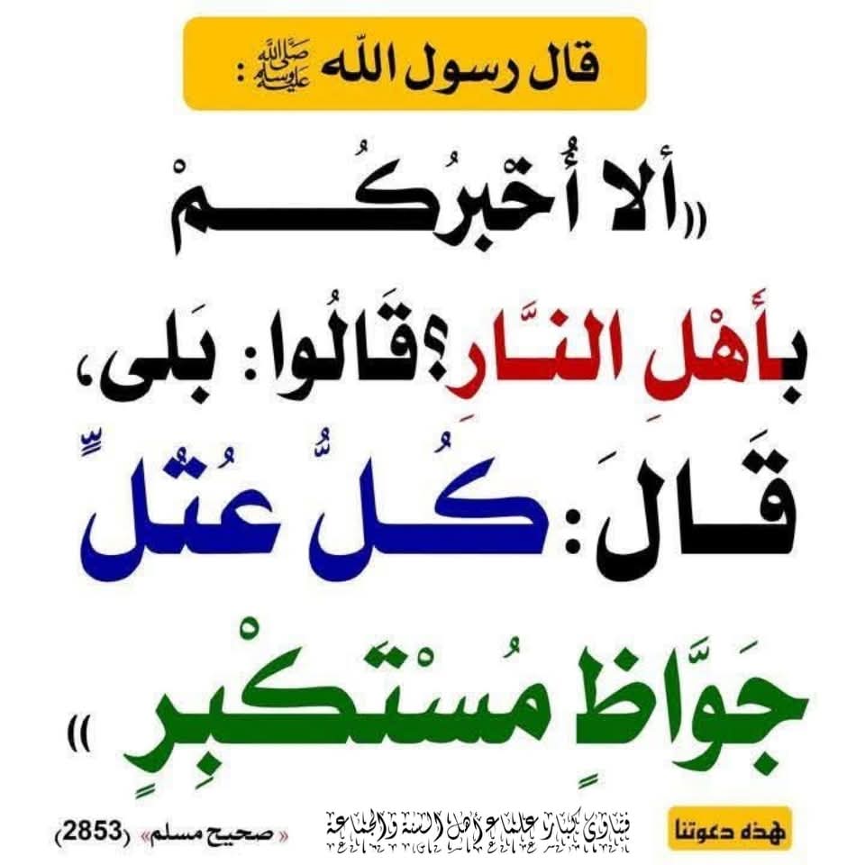 طويلب علم tweet media