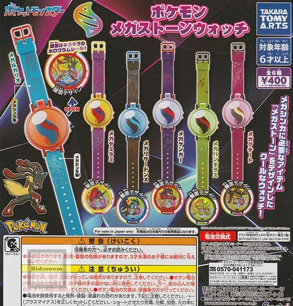 ポケモン最新グッズ情報 on X: 