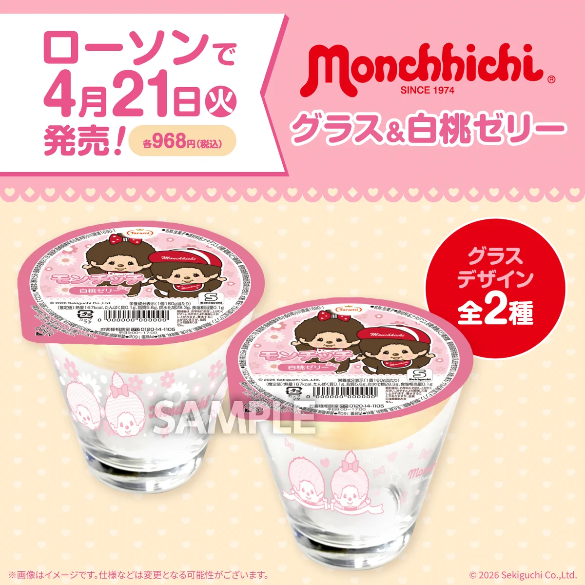 HGZJS91bgAAKR7M?format=webp&