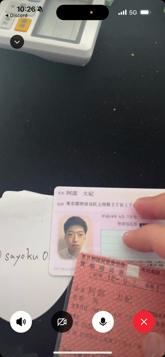 エペ友募集中です😊 tweet media