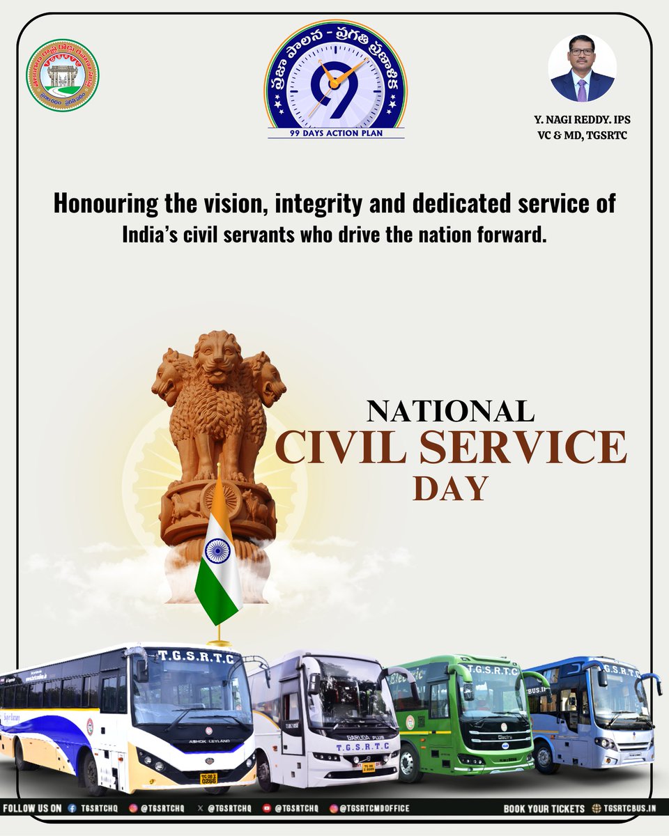 TGSRTCHQ's tweet image. Honouring the pillars of governance 🇮🇳
Saluting the dedication, integrity, and vision of our civil servants.

#NationalCivilServiceDay #CivilServants #PublicService #NationBuilders