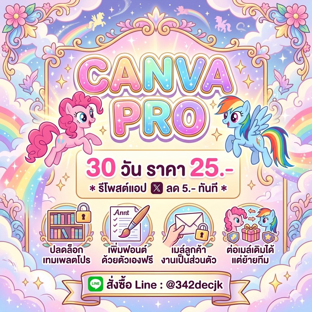 canvapro with bibi ✿ tweet media