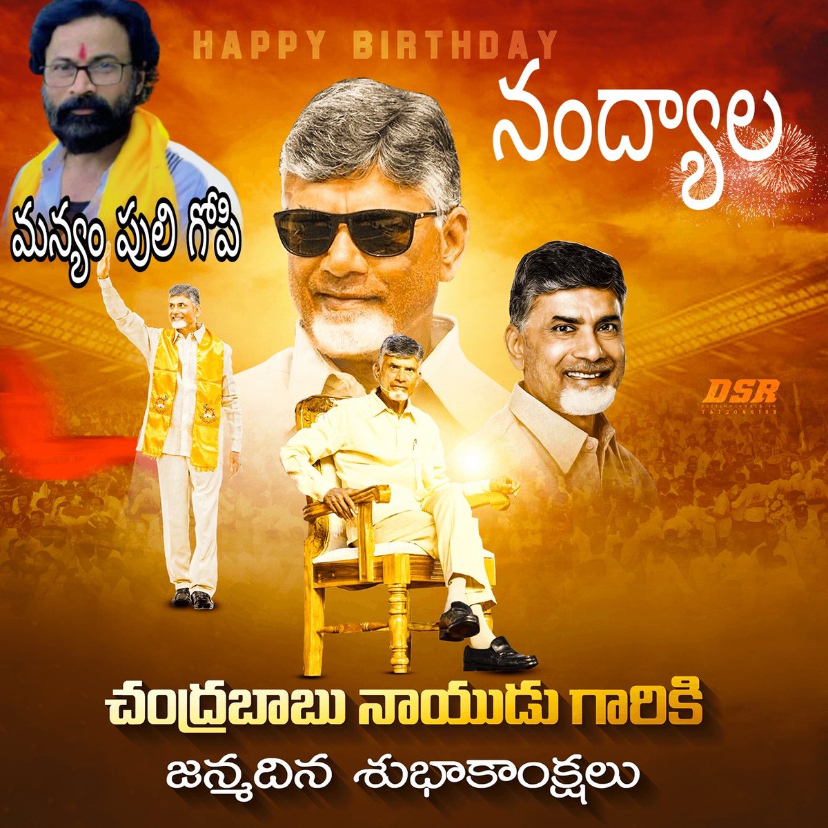 Gopi Mannepuli tweet media