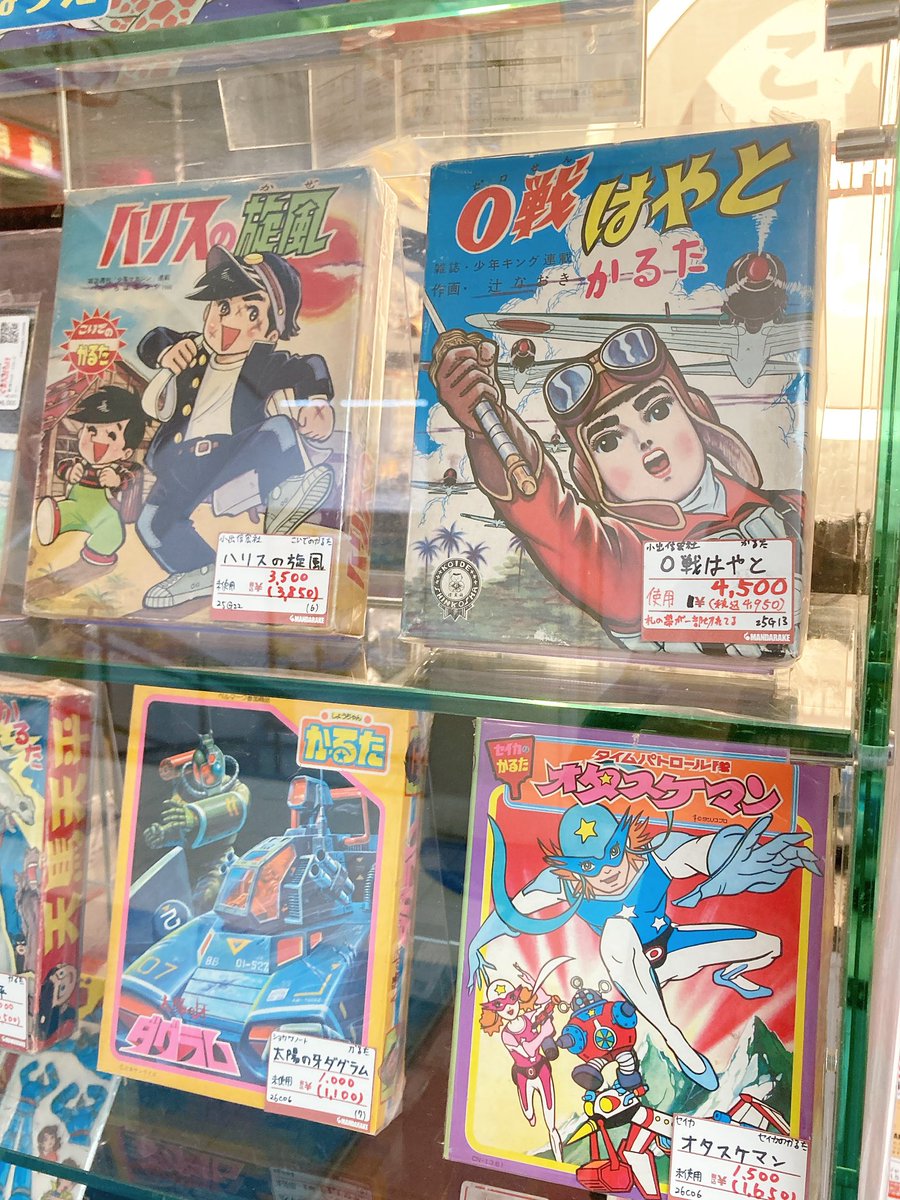 Mandarake en Español tweet media