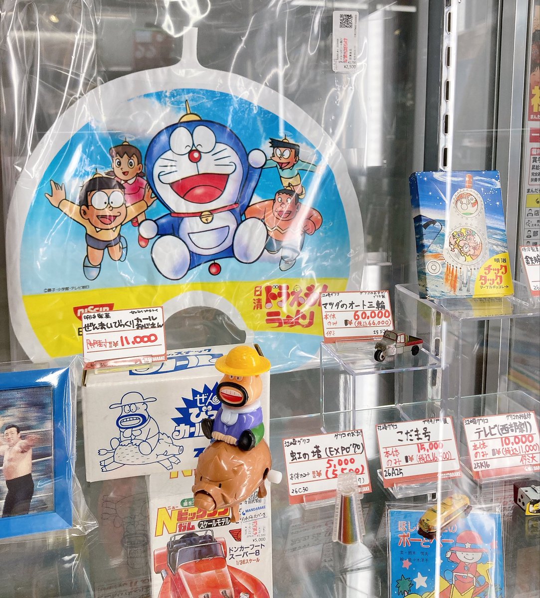 Mandarake en Español tweet media