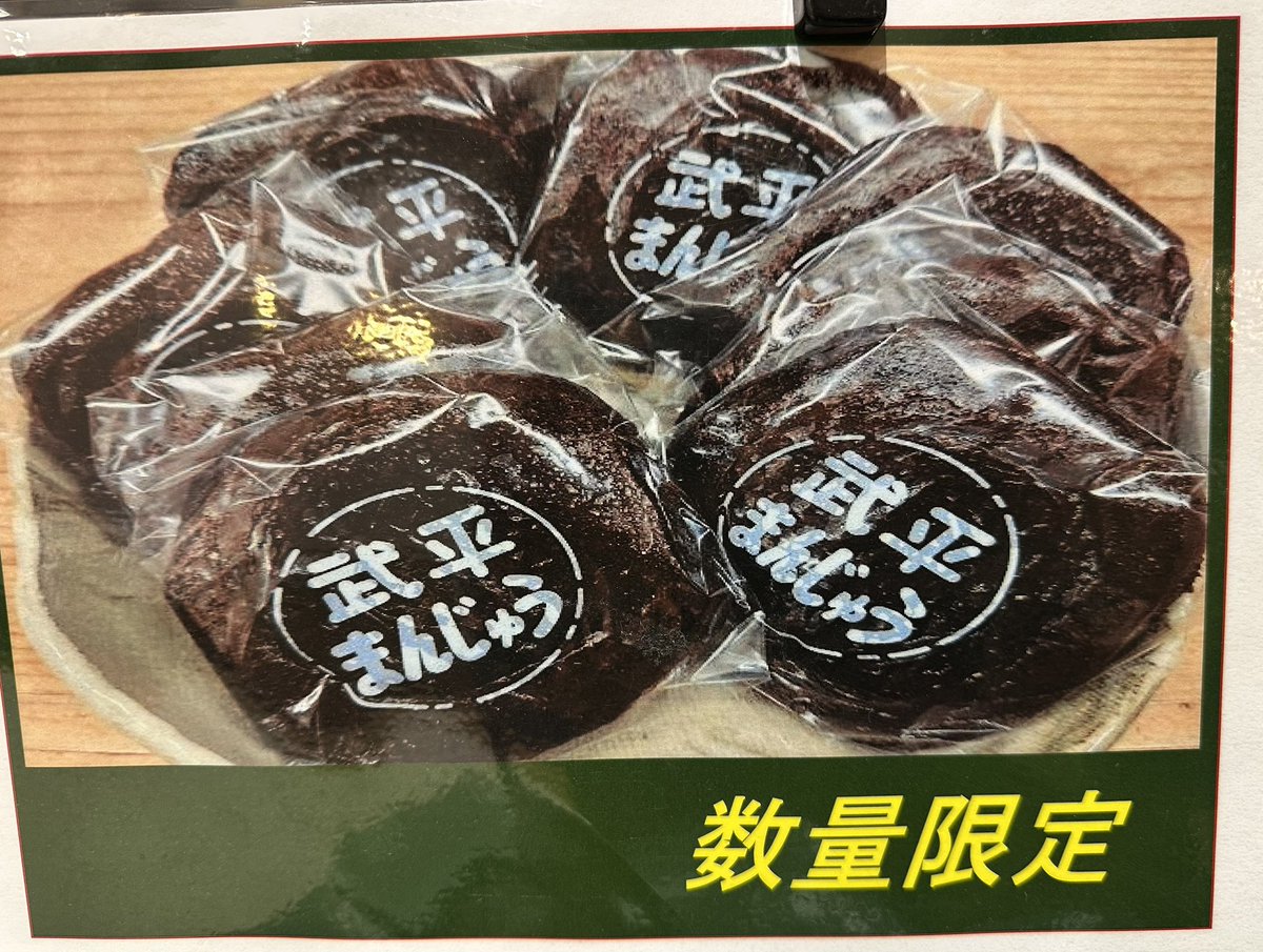 どまんなかマルシェ イオンモール小山店 tweet media