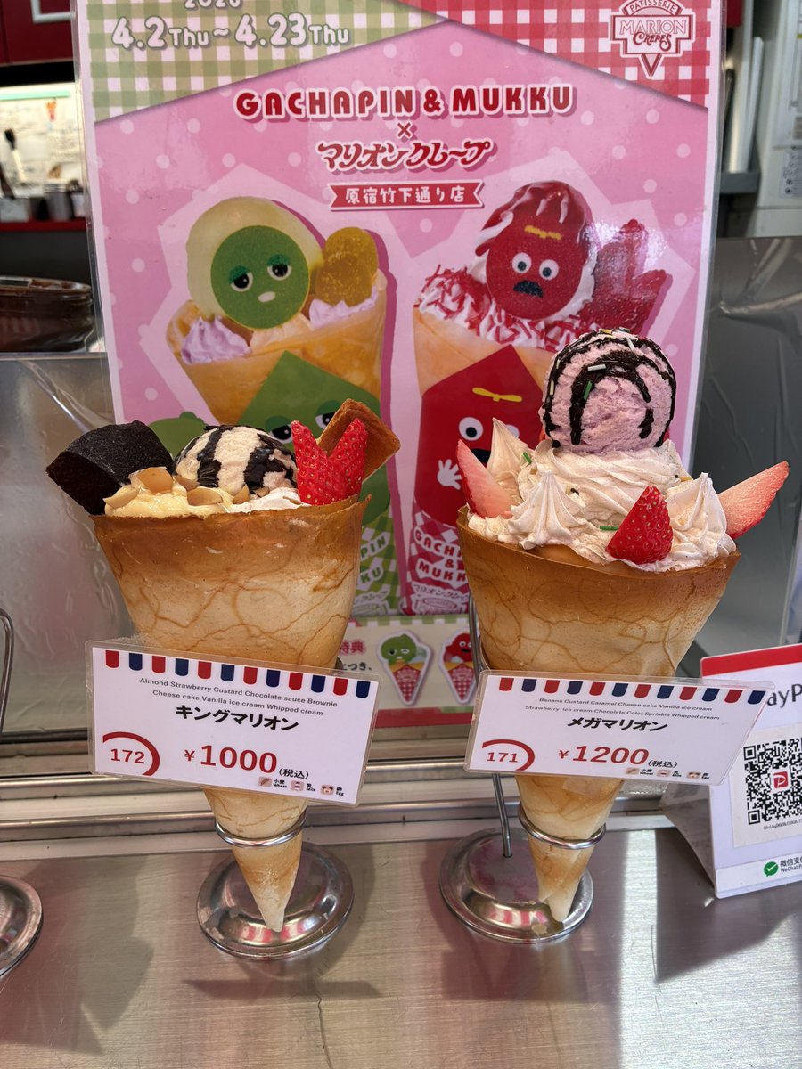 ウサ🌙 tweet media