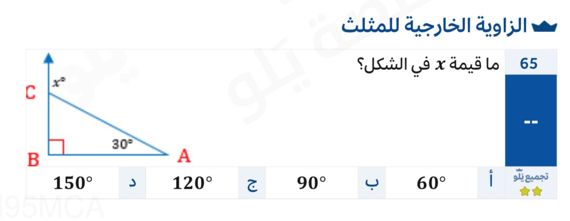 Misa𐙚 tweet media