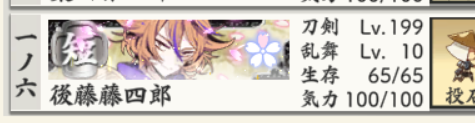 まにあった　よかった