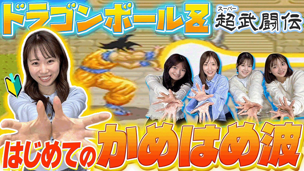 セントフォース ゲーム部 tweet media