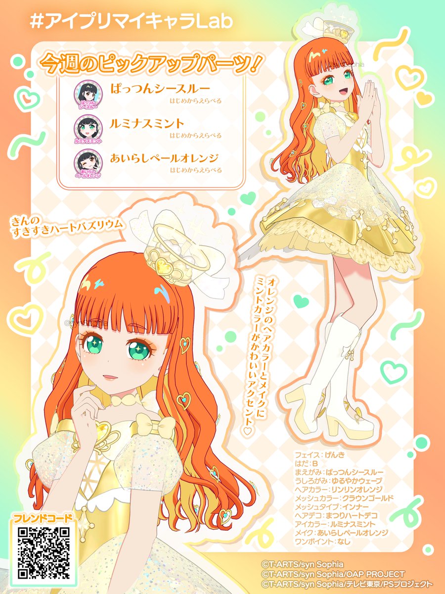 ソフィアちゃん／株式会社シンソフィア公式 tweet media