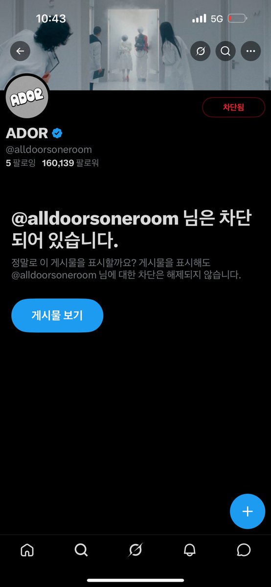 스케폴딩🌻☀️ | FREE NEWJEANS🌻☀️ tweet media