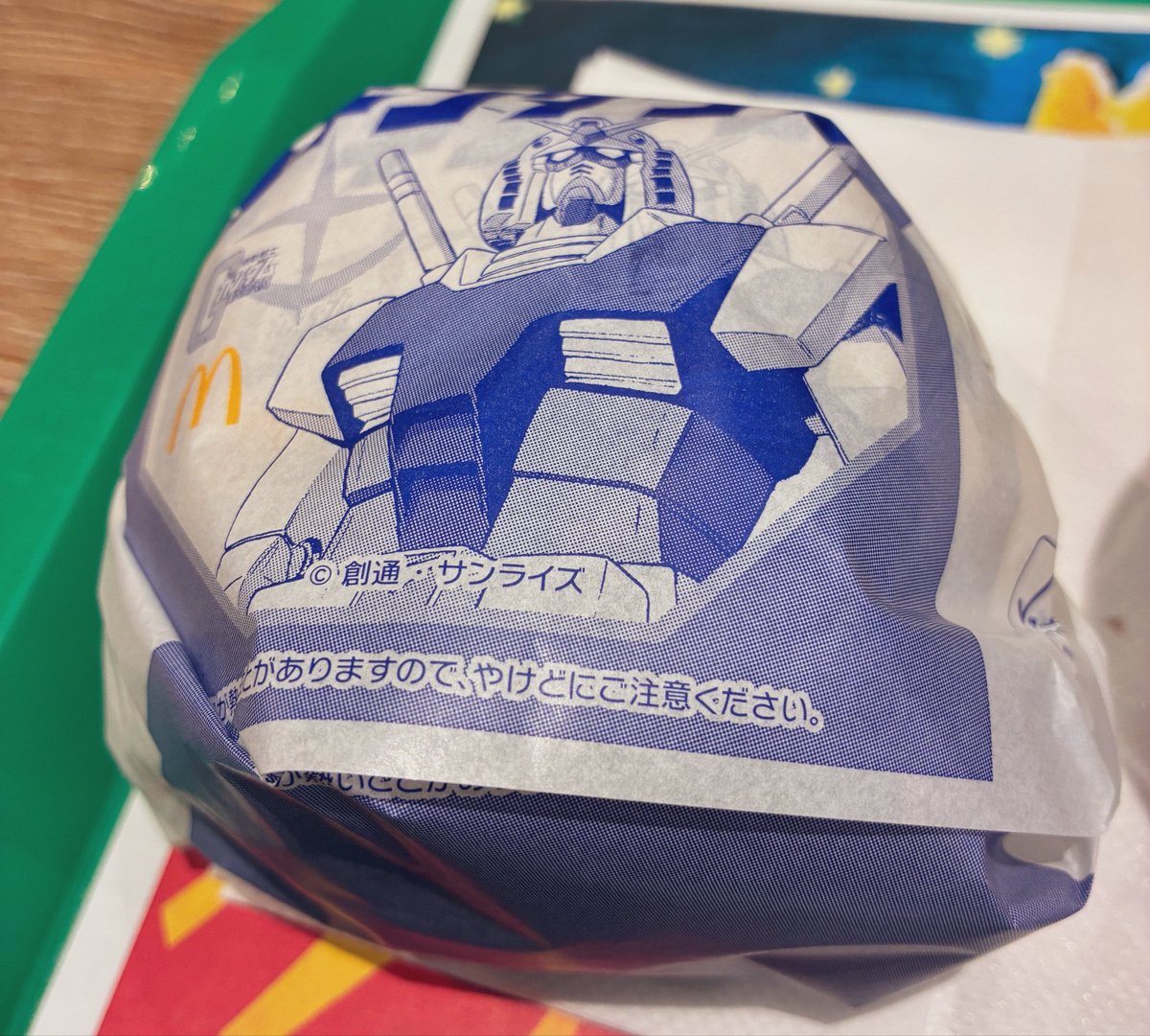 さおた tweet media