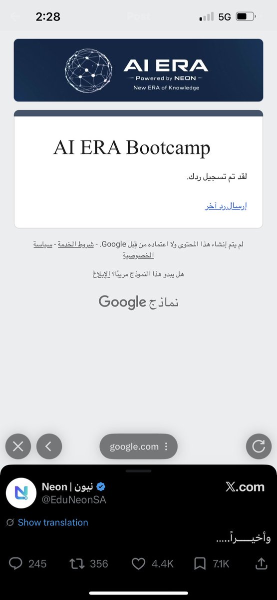 Danah AlSuraihi tweet media