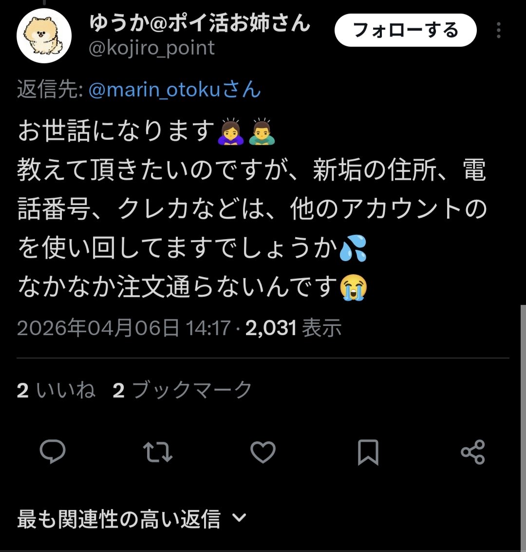 okioki2503 tweet media