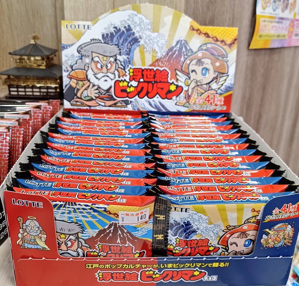 おはようございます☀️😃❗ アトラピアモラージュ柏店です🎵 本日発売