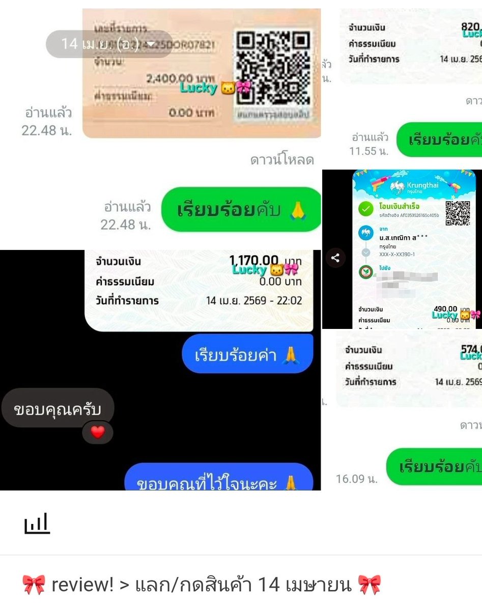 🍀 เดมไม่แจ้ง รบกวนทักไลน์คับ! 🌼 tweet media