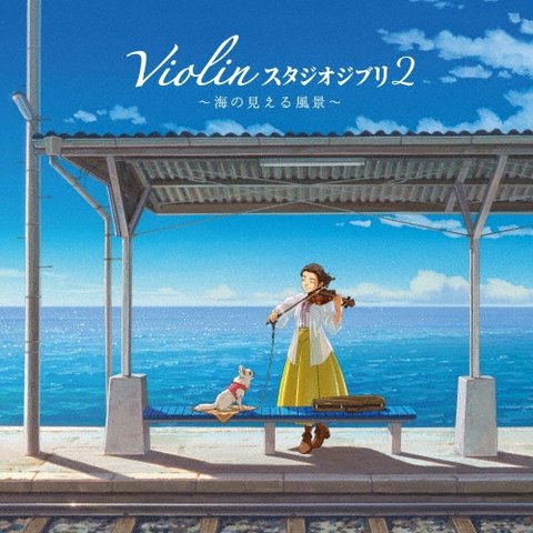 ディスクユニオン アニソン tweet media